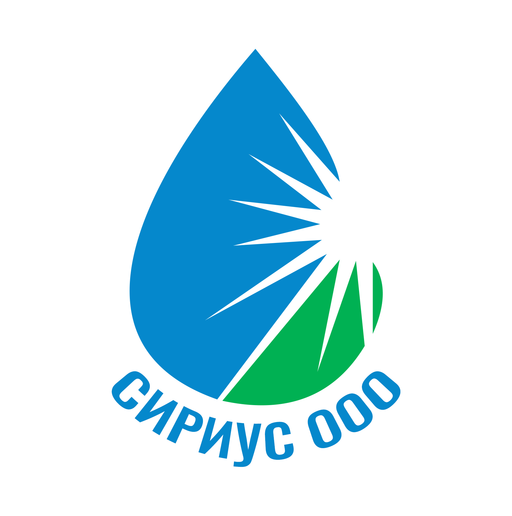 Сириус